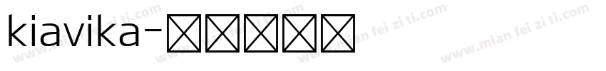 kiavika字体转换