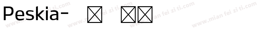 Peskia字体转换