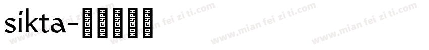 sikta字体转换