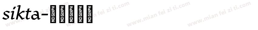 sikta字体转换