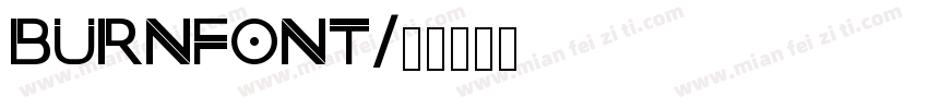 Burnfont字体转换