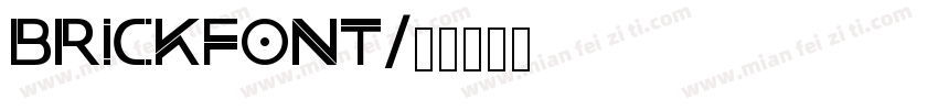brickfont字体转换
