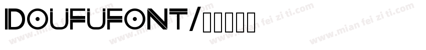 doufufont字体转换