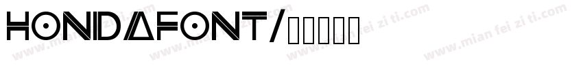 hondafont字体转换