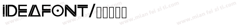 ideafont字体转换