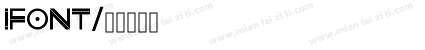 ifont字体转换