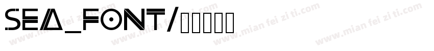 sea_font字体转换
