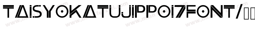 taisyokatujippoi7font字体转换