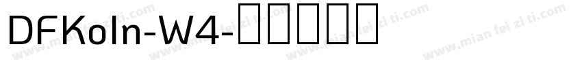 DFKoIn-W4字体转换
