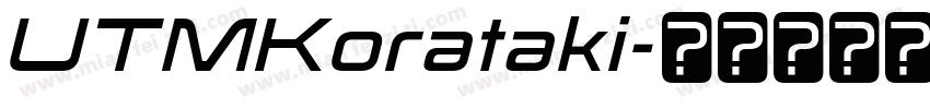 UTMKorataki字体转换