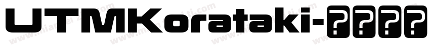 UTMKorataki字体转换