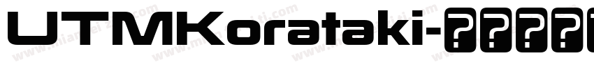 UTMKorataki字体转换