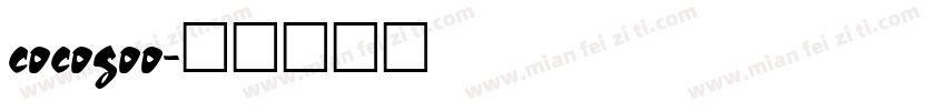 cocogoo字体转换