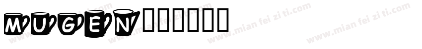 mugen字体转换