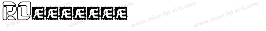 Ro篠字体转换