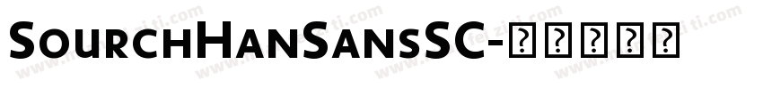 SourchHanSansSC字体转换