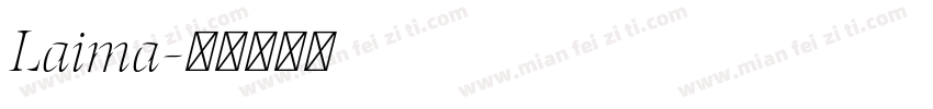Laima字体转换