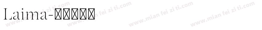 Laima字体转换