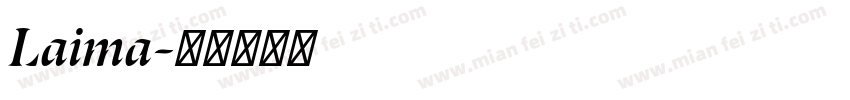 Laima字体转换