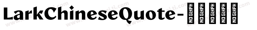 LarkChineseQuote字体转换