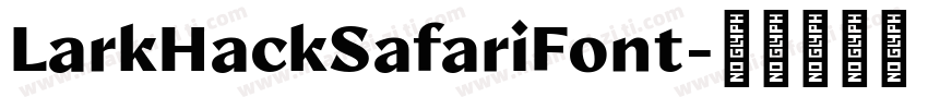 LarkHackSafariFont字体转换