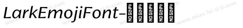 LarkEmojiFont字体转换