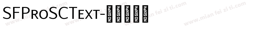 SFProSCText字体转换