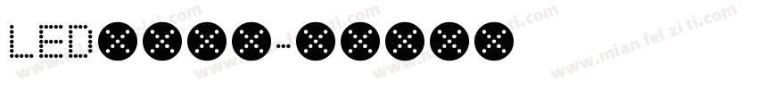 LED中文字体字体转换