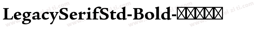 LegacySerifStd-Bold字体转换