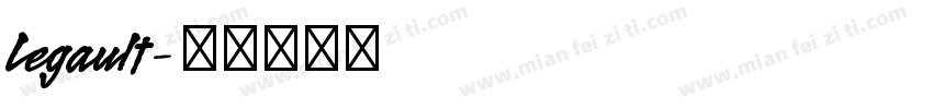 Legault字体转换