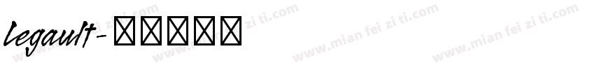 Legault字体转换
