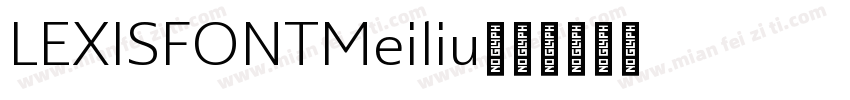 LEXISFONTMeiliu字体转换
