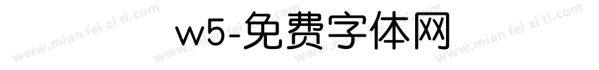 歐陽詢體w5字体转换