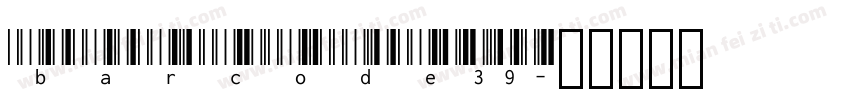 barcode39字体转换