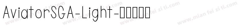 AviatorSGA-Light字体转换