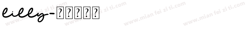 lilly字体转换