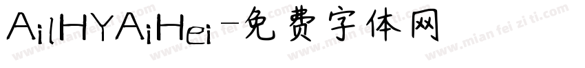 AilHYAiHei字体转换