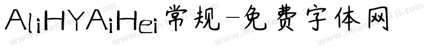 AliHYAiHei常规字体转换