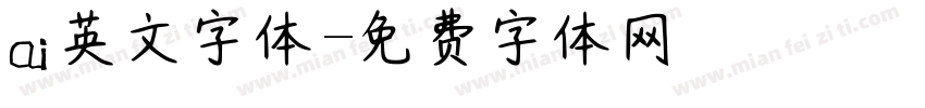 ai英文字体字体转换