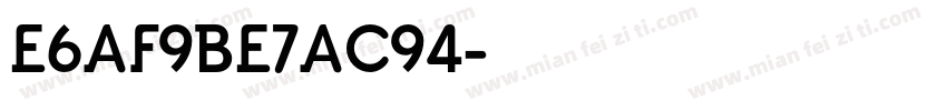 E6AF9BE7AC94字体转换