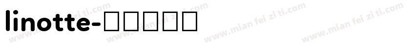 linotte字体转换