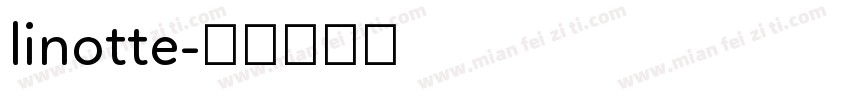 linotte字体转换