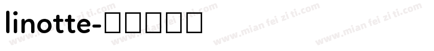 linotte字体转换