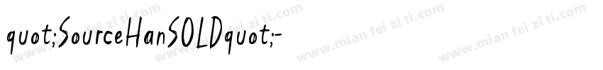 quot;SourceHanSOLDquot;字体转换