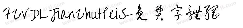 FZVDLJianZhuHeiS字体转换