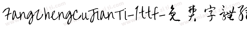 FangZhengCuJianTi-1ttf字体转换