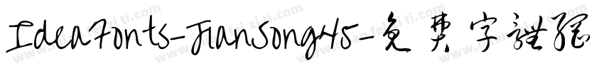 IdeaFonts-JianSong45字体转换