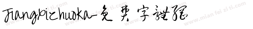 Jiangxizhuoka字体转换