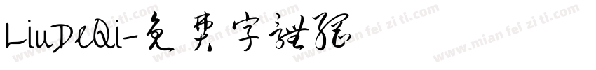 LiuDeQi字体转换