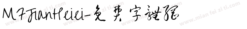 MFJianHeiei字体转换